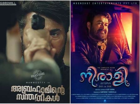 മമ്മൂട്ടിയെ മാത്രമല്ല വില്ലന്‍ സിനിമയുടെ കലക്ഷനെ പോലും വെട്ടിയില്ല, കലക്ഷനില്‍ കാലിടറി നീരാളി?