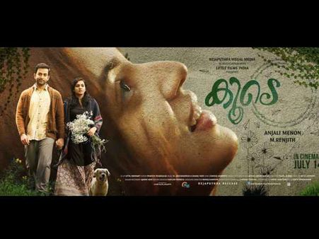 കൂടെക്കൂടുന്ന പൃഥ്വിയും നസ്രിയയും.. 'കൂടെ' ഗംഭീരം, ശൈലന്റെ റിവ്യു!
