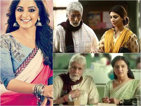 ബച്ചന്റേയും മഞ്ജുവിന്റേയും കല്യാണിന്റെ പരസ്യം എവിടെ!! കിട്ടേണ്ടത് കിട്ടിയപ്പോൾ പരസ്യം പറപറന്നു...