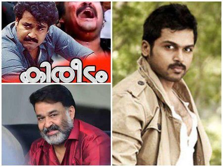 തന്റെ മനസിൽ ലോഹിതദാസും മോഹൻലാലും!! ഇതാണ് ഏറ്റവും വലിയ ആഗ്രഹം, കാർത്തിയും ഞെട്ടിച്ചു...