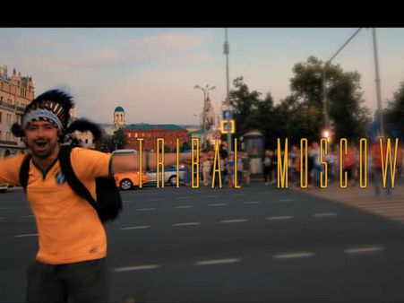 ലോകകപ്പ് മത്സരമല്ല !! ശരിയ്ക്കും വികാരം തന്നെയാണ്!! ട്രൈബൽ മോസ്കോ ഹ്രസ്വ ചിത്രം കണ്ടൂ നോക്കൂ