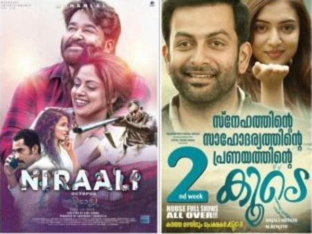 പൃഥ്വിരാജ് മുന്നേറുന്നു, വിട്ടുകൊടുക്കാതെ നീരാളിയും അബ്രഹാമും, കഴിഞ്ഞയാഴ്ചയിലെ ബോക്‌സോഫീസ് പ്രകടനം!