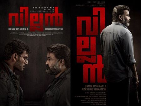 യൂടൂബില്‍ തരംഗമായി വില്ലന്‍ ഹിന്ദി പതിപ്പ്, നാല് ദിവസം, റെക്കോര്‍ഡ് നേട്ടം!