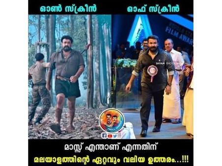 ലാലേട്ടന്റെ മാസ് എന്‍ട്രി ഇതാണ്! ജീവിതത്തില്‍ മാസും ക്ലാസും കാണിച്ച് ഏട്ടന്റെ വിസ്മയം!