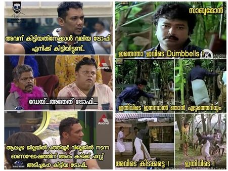 സാബു മോന്‍ പണി ചോദിച്ച് വാങ്ങിയത്! ഷിയാസിനെ നായകനാക്കി ട്രോളന്മാര്‍.. ബിഗ് ബോസില്‍ ട്വിസ്റ്റുകള്‍