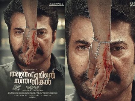 ഡെറിക്ക് അബ്രഹാമിന്റെ ജൈത്രയാത്ര തുടരുന്നു! ചിത്രത്തിന് ഓസ്‌ട്രേലിയയില്‍ വീണ്ടും ഫാന്‍സ് ഷോ!!