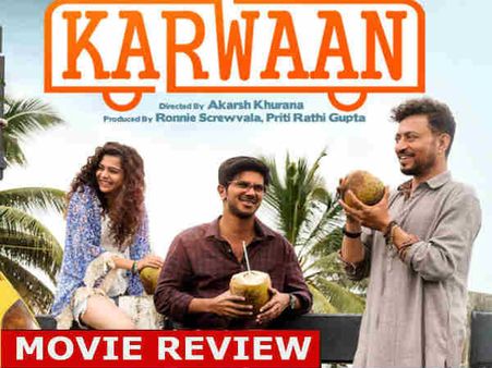 ചിരിപ്പിച്ചും ചിന്തിപ്പിച്ചും ആനന്ദമേകുന്ന യാത്ര! ദുൽക്കറിന്റെ ഹിന്ദി ചിത്രം “കാർവാൻ” - റിവ്യൂ