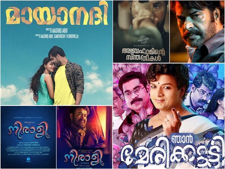 ഈ ഓണക്കാലം ആഘോഷമാക്കാന്‍ സൂര്യ ടിവി! പുത്തന്‍ ചിത്രങ്ങളുടെ നീണ്ടനിര