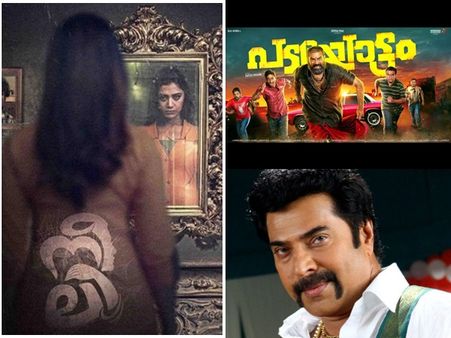 പടയോട്ടം, നീലി എന്നിവയ്ക്ക് പിന്നാലെ ചിത്രീകരണം തുടങ്ങിയ മധുരരാജയും സ്വന്തമാക്കി സീ കേരള