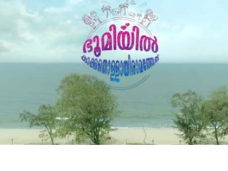 പ്രണയത്തിന് പൊക്കമൊരു തടസമാണോ!! കാമുകന് പൊക്കം കുറഞ്ഞാല്‍ എന്ത് സംഭവിക്കും? ഉത്തരം ഇവർ പറയും...