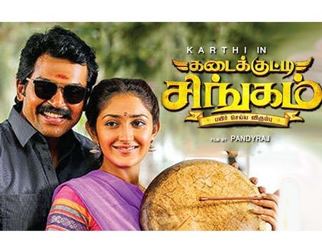 രജനികാന്തിനുമപ്പുറം കാര്‍ത്തി, കാലയെ മറികടന്ന് കടൈക്കുട്ടി സിങ്കത്തിന് പുതിയ റെക്കോര്‍ഡ്!