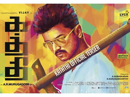 വിജയ്‌യുടെ കത്തി ഹിന്ദിയിലേക്ക്; റീമേക്ക് അവകാശം സ്വന്തമാക്കി ബോളിവുഡ് സൂപ്പര്‍ സംവിധായകന്‍!