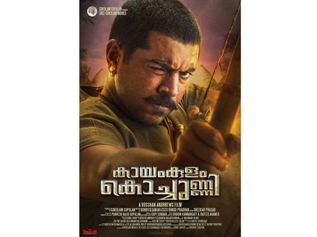 കായംകുളം കൊച്ചുണ്ണി വിതരണം ചെയ്യാന്‍ ഇറോസ് ഇന്റര്‍നാഷണല്‍ ഇല്ല, ചിത്രം ഒക്ടോബറില്‍ തിയറ്ററിലേക്ക്!