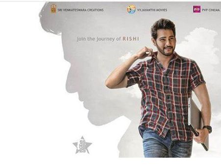 മഹേഷ് ബാബുവിന്റെ പുതിയ ചിത്രം, മഹാറിഷി! മൈക്രോസോഫ്റ്റ് സിഇഒ സത്യ നാദല്ലെയുടെ കഥ?