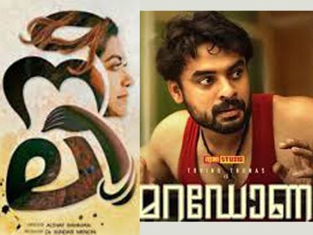 പ്രളയക്കെടുതി: സഹായ ഹസ്തവുമായി മറഡോണ, നീലി ടീം