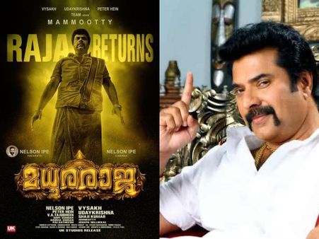 ആരാധകര്‍ക്കിനി ആഘോഷിക്കാം! മധുര രാജയ്ക്ക് കൊച്ചിയില്‍ തുടക്കം! ഇതൊരു ഒന്നൊന്നര വരവായിരിക്കും!!