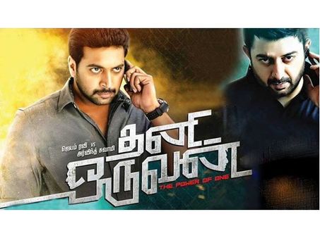 ജയംരവിയുടെ ബ്ലോക്ക് ബസ്റ്റര്‍ ചിത്രം തനി ഒരുവന് രണ്ടാം ഭാഗം വരുന്നു! പ്രഖ്യാപനവുമായി സംവിധായകന്‍