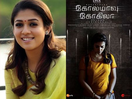 ദക്ഷിണേന്ത്യന്‍ സിനിമാ ചരിത്രം തിരുത്തിയെഴുതാന്‍ നയന്‍സ് എത്തുന്നു! ഇത് പൊളിക്കുമെന്നുറപ്പ്! കാണൂ