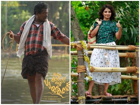 ഈ ഓണം പൊളിക്കും! 'ഒന്നാം ആണിക്ക് തട്ടുകൊടു'ത്ത് സുരാജ്!!