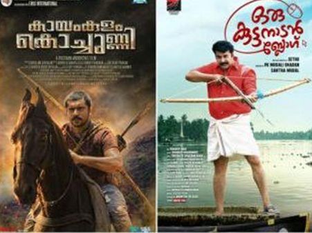 പൃഥ്വിയും ടൊവിനോയും തുടക്കമിടും! മമ്മൂട്ടി കൂടെച്ചേരും! ഓണം റിലീസുകളുടെ പുതുക്കിയ തീയതി കാണൂ!
