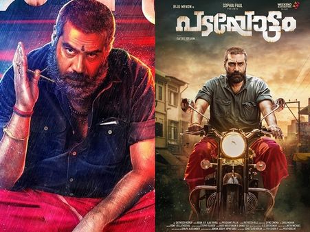 ചെങ്കര രഘുവായി ബിജു മേനോന്റെ വരവ്! പടയോട്ടത്തിന്റെ കിടിലന്‍ ട്രെയിലര്‍ പുറത്ത്! കാണൂ