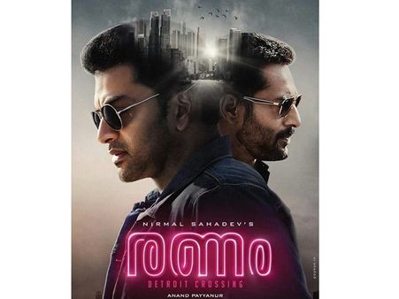 റിലീസ് പ്രഖ്യാപിച്ചതിന് പിന്നാലെ രണം സംപ്രേക്ഷണാവകാശം സ്വന്തമാക്കി ടെലിവിഷന്‍ ഭീമന്‍