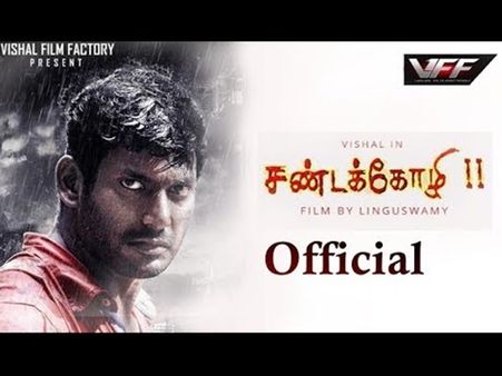 വിശാല്‍ ചിത്രം ശണ്ടക്കോഴി 2 സാറ്റലൈറ്റ് അവകാശം സ്വന്തമാക്കി സണ്‍ ടിവി!