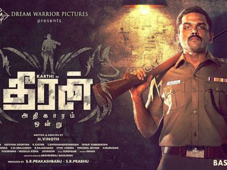 തീരന്‍ അധികാരം ഒന്‍ട്ര് സംവിധായകന്റെ പുതിയ ചിത്രം വിക്രമിനൊപ്പം!