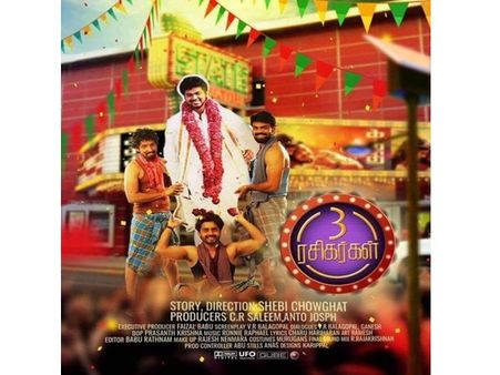 അണിയറയില്‍ മലയാളി സാന്നിദ്ധ്യം, വിജയ് ആരാധകരുടെ കഥ പറയുന്ന മൂന്‍ട്ര് രസികര്‍കള്‍, റിലീസിനൊരുങ്ങി!