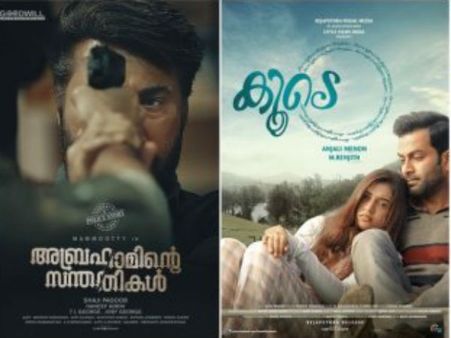 മമ്മൂട്ടി മാത്രമല്ല പൃഥ്വിയും മിന്നിച്ചു! അബ്രഹാമിന് പിന്നാലെ കൂടെയും റെക്കോര്‍ഡുകള്‍ വാരി!