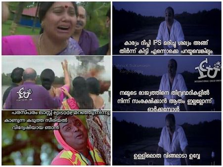 പരസ്പരത്തിന് കണ്ണീരില്‍ കുതിര്‍ന്ന ക്ലൈമാക്‌സ്! ട്രോളുണ്ടാക്കാന്‍ കയറിയവരുടെ കാര്യമാണ് കഷ്ടം!!