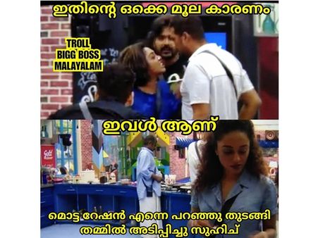 പേളിയുടെ തന്ത്രം ഏറ്റു, സാബുവുമായുള്ള വഴക്കിന് പിന്നാലെ ബിഗ് ബോസില്‍ നിന്നും ഹിമ വീണ്ടും പുറത്തേക്ക്
