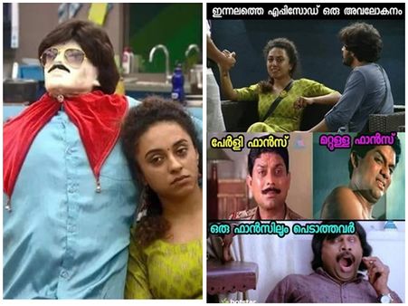 പേളിയുടേത് തന്ത്രമല്ല, കുതന്ത്രമാണ്! ബിഗ് ബോസിലെ തേപ്പുകാരി പുറത്ത്,കൊന്ന് കൊലവിളിച്ച് ട്രോളന്മാര്‍