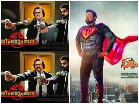 ലാലേട്ടന്‍ സൂപ്പര്‍മാൻ ആയപ്പോള്‍ ആര്‍ക്കും സംശയമില്ലായിരുന്നോ? പോസ്റ്ററിനെ കുറിച്ച് ജീംബൂംബാ ടീം...