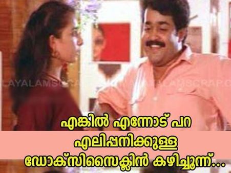 മോഹന്‍ലാല്‍ ഇത്രയും വലിയ ട്രോളനായിരുന്നോ? ബോധവത്കരണമെന്ന് പറഞ്ഞാല്‍ ഇങ്ങനെയാവണം! ഏട്ടൻ കിടുവാണ്..