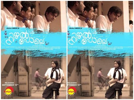 ട്രാന്‍സ് ജെന്‍ഡര്‍ നായികയാവുന്ന ആദ്യ മലയാള ആല്‍ബം! നിഴല്‍ പോലെ റിലീസിനെത്തുന്നു..