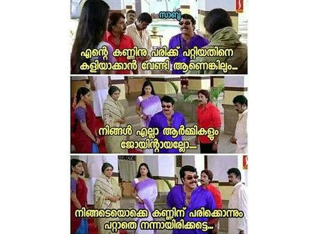 ഒറ്റക്കണ്ണന്‍റെ കുറ്റം പറയാനെങ്കിലും ഒരുമിച്ചല്ലോ? സാബുവിന്‍റെ പരിക്കിന് അടപടലം ട്രോളുകള്‍! കാണൂ!