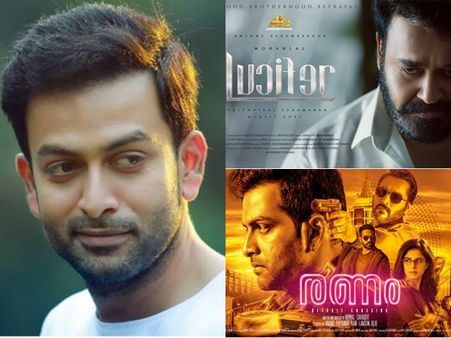 രണത്തിന്റെ വിജയത്തിന് നന്ദി പറഞ്ഞും ലൂസിഫറിന്റെ വിശേഷങ്ങള്‍ പങ്കുവെച്ചും പൃഥ്വിരാജ്! വീഡിയോ കാണാം