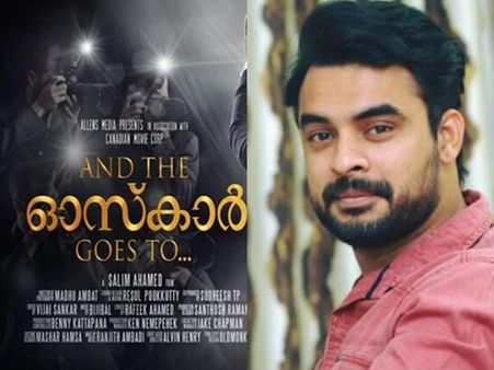 സലീം അഹമ്മദ് ചിത്രത്തില്‍ സിനിമാ മോഹിയായി ടൊവിനോ! ആന്‍ഡ് ദ ഓസ്‌കര്‍ ഗോസ് ടു തുടങ്ങി!!