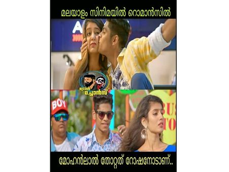 ഫ്രീക്ക് പെണ്ണേ, പാടു പെണ്ണേ, ഇതേത് ഫാഷ? അഡാര്‍ ലവിലെ പാട്ടിന് അടപടലം ട്രോളുകള്‍! കാണൂ!