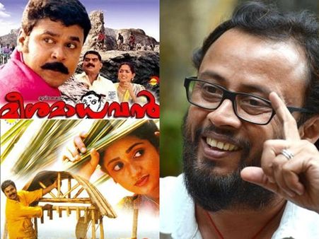 റാഫിയുടെ അന്നത്തെ വിമര്‍ശനം മീശമാധവന്റെ വിജയത്തിന് കാരണമായി! തുറന്ന് പറഞ്ഞ് ലാല്‍ജോസ്‌