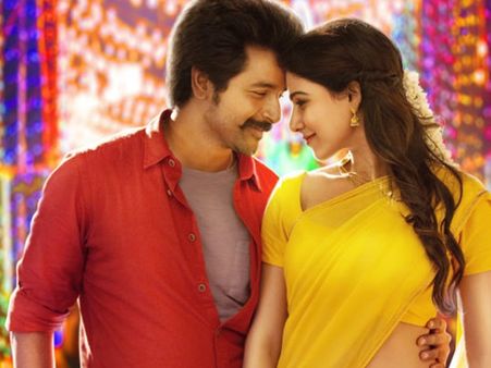 പ്രണയ ജോഡികളായി ശിവകാര്‍ത്തികേയനും സാമന്തയും! സീമരാജയുടെ കിടിലന്‍ ടീസര്‍ പുറത്ത്! കാണൂ