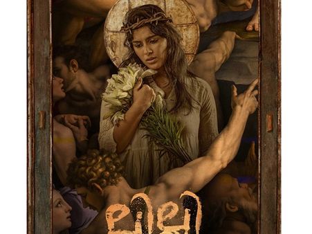 പെണ്ണിന്റെ അതിജീവന കഥയുമായി സംയുക്തയുടെ ലില്ലി എത്തുന്നു! ചിത്രം സെപ്റ്റംബര്‍ 28ന് തിയ്യേറ്ററുകളില്‍