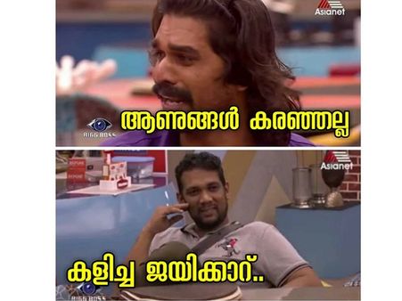 സാബുവിനെ വെല്ലുവിളിച്ച ഷിയാസ് പിന്നീട് നിറം മാറ്റിയത് കണ്ടോ? ഒാന്തും തോറ്റുപോകും! കാണൂ!