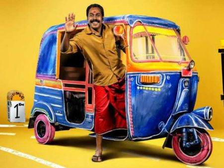 നിരവധി ചോദ്യങ്ങൾക്കുള്ള ഉത്തരവുമായി ചാലക്കുടിക്കാരൻ ചങ്ങാതി എത്തി!! പ്രേക്ഷക പ്രതികരണം ഇങ്ങനെ..