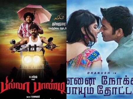 ദീപാവലി ചിത്രം സര്‍ക്കാറിന് വെല്ലുവിളിയായി ധനുഷും തല ആരാധകനും! ആര് നേടും?