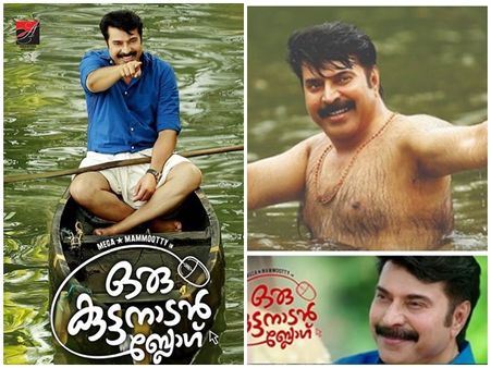 ഹരിയേട്ടനായി മമ്മൂക്കയുടെ മാസ് ഉടന്‍!അതിന് മുന്‍പ് മോഷന്‍ പോസ്റ്റര്‍ ഹിറ്റാക്കി അണിയറ പ്രവര്‍ത്തകര്‍