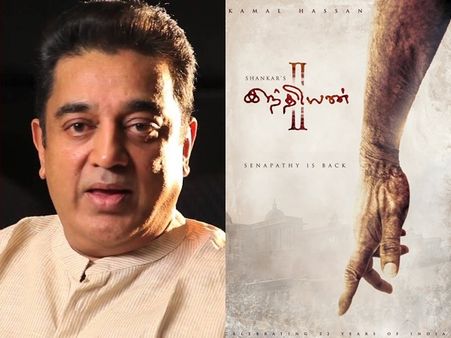 22 വര്‍ഷങ്ങള്‍ക്കു ശേഷം കമല്‍ഹാസന്റെ സേനാപതി തിരിച്ചെത്തുന്നു! വൈറലായി ഇന്ത്യന്‍ 2 ഫസ്റ്റ്‌ലുക്ക്