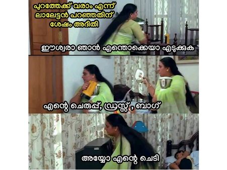 ബിന്ദു പണിക്കരെപ്പോലെ പരക്കം പാഞ്ഞ അതിഥി! മഗ്ഗിനോടുള്ള കണക്ഷനുമായി ഹിമ! ബിഗ് ബോസിന് അടപടലം പൊങ്കാല!