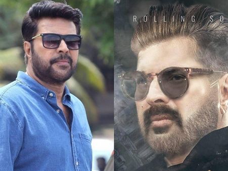 അമീറിന്റെ ഫാന്‍ മേഡില്‍ കിടിലന്‍ ഗെറ്റപ്പില്‍ മമ്മൂക്ക! തരംഗമായി പോസ്റ്റര്‍! കാണൂ